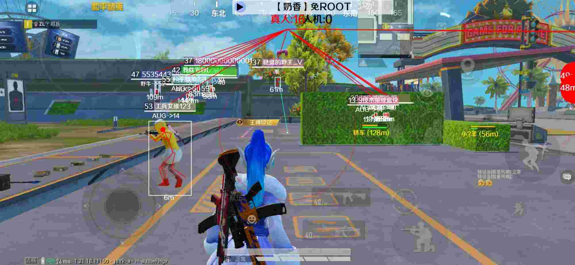和平精英辅助《布丁》改名《奶香》依旧稳定中 - 和平精英pubg隐身辅助软件辅助预览图